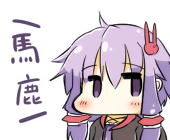 ねんごろごろ