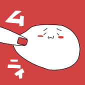 かもち