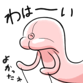 トムスン