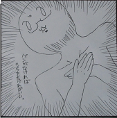 いのり