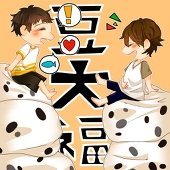 いしお