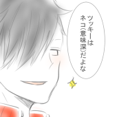 ちむちむ