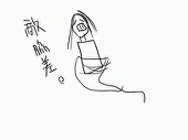 もみこ