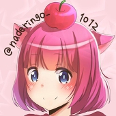 なでりんご