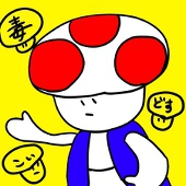 睦男