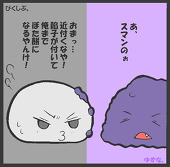 Kana