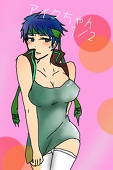 執行者 元リア爆