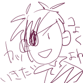 網ノ