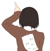 みんみん