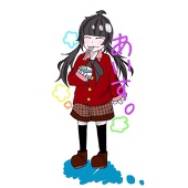 あいす。
