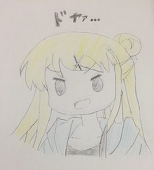 にじます