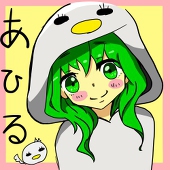 あひる