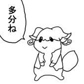 メタリック尿道