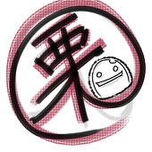 Kurino 栗野