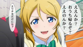いなゆ