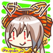 白蜘蛛