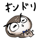 ギンドリ