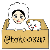 てんてこ
