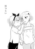 iknonbiri