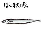 陛下の崇拝者