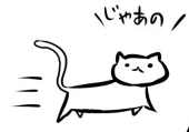 黒キャット