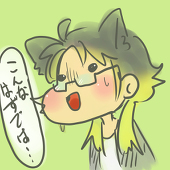 軽率沼野郎ちょろり
