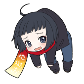 希竜