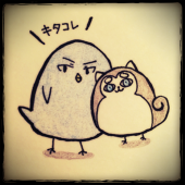 伊月 凛