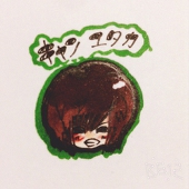 あゆり
