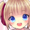 なの