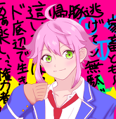竹氏