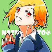 ねむ