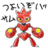 しけもく