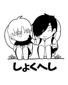 サイキ