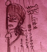 はとさぶれ