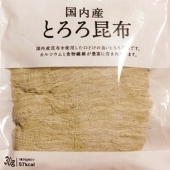 とろろ昆布