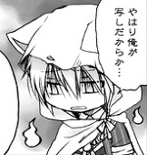 ショウ