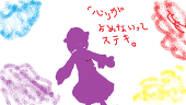 潤＠沼