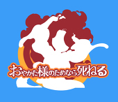 神山 敬明