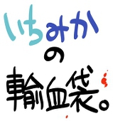 にわ