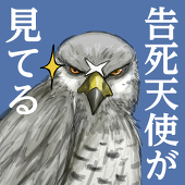 パルスの風