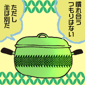 鈴祓@naka