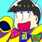 けのまえ