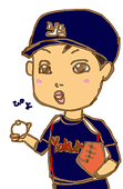 タナ