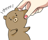 鮎田