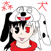 わんわんちゃん
