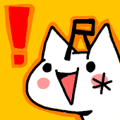 しゃく