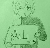 ゆた帆