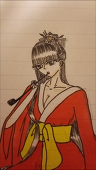 翆醒