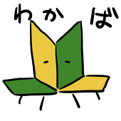 ガトリング沢田